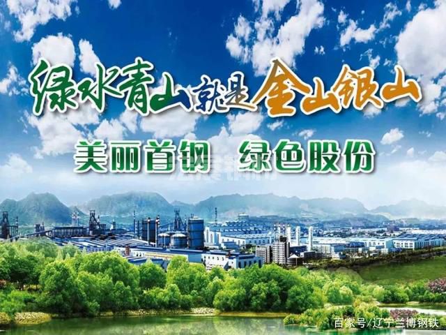 鋼鐵日?qǐng)?bào):8月3日鋼企動(dòng)態(tài)(圖13) 鋼鐵日?qǐng)?bào):8月3日鋼企動(dòng)態(tài)(圖13)
