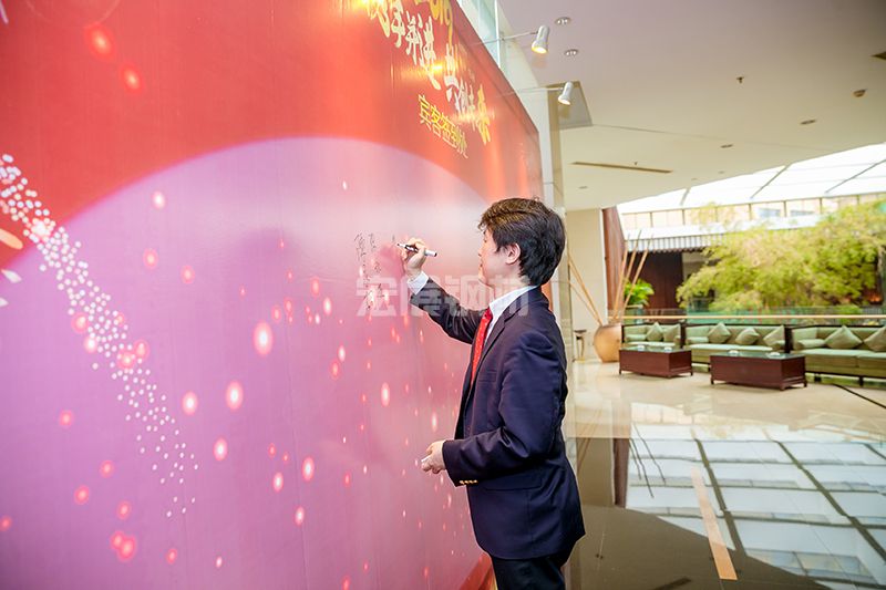 攜手并進，共創(chuàng)未來：宏展公司2019年春茗晚宴(圖2)