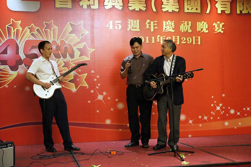 智利興業(yè)集團有限公司45周年慶(圖1)