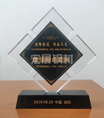 最佳配合獎(圖1)
